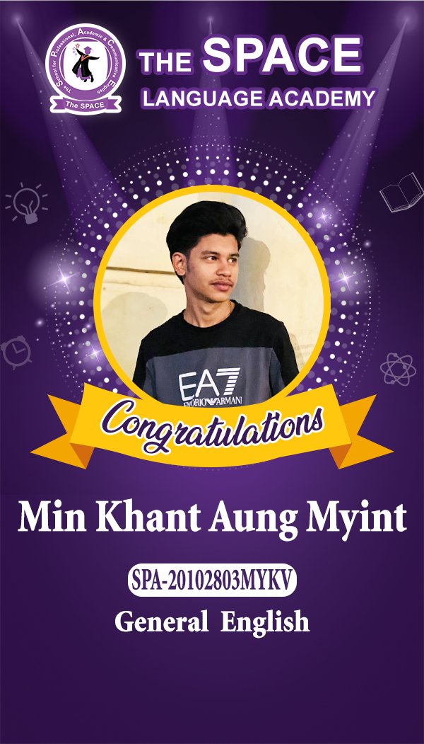 Min Khant Aung Myint
